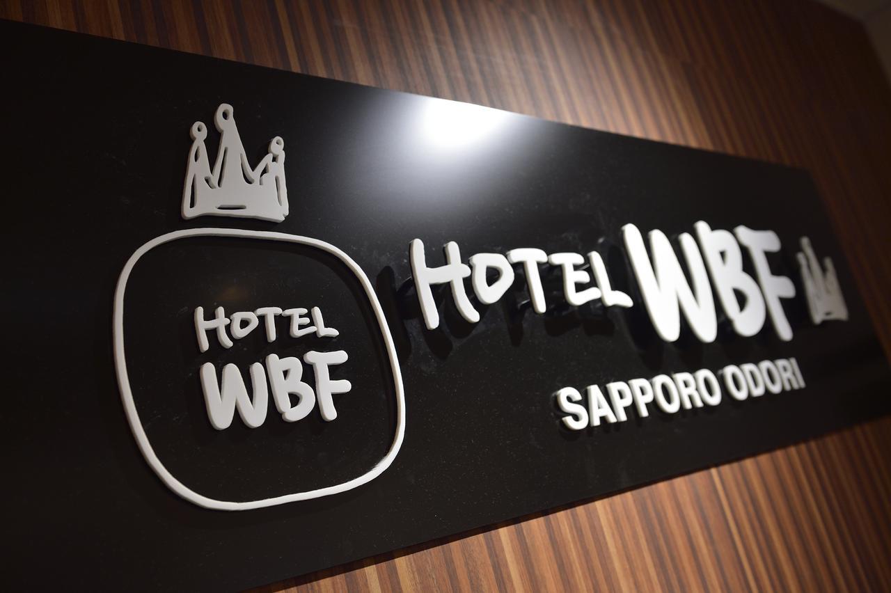 Hotel Wbf Sapporo Odori Εξωτερικό φωτογραφία